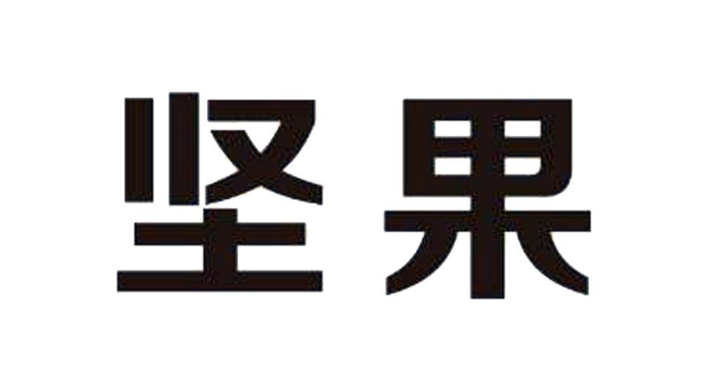 食品商标是第几类_食品类商标属于哪一类_商标食品类是什么类别