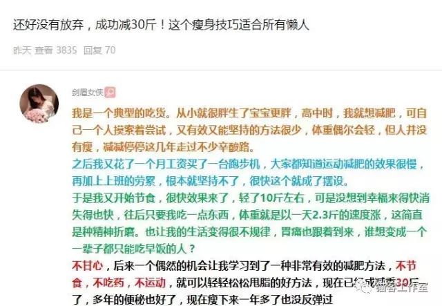 微商引流软文_微商引流文案参考_微商引流活动软文