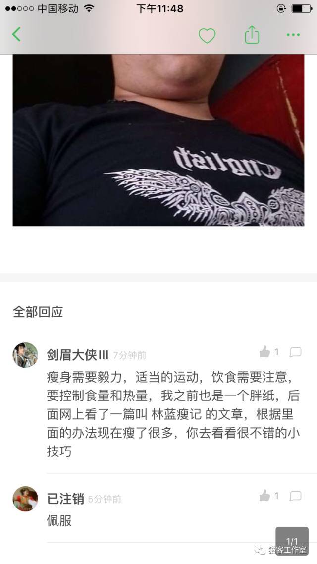 微商引流文案参考_微商引流活动软文_微商引流软文