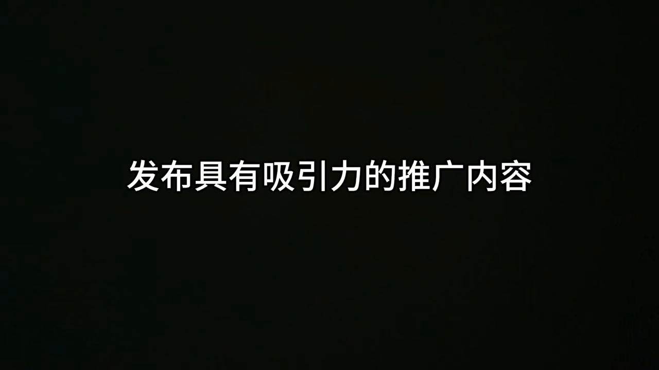 微商的做法_微商怎么做的步骤_做微商的步骤如下