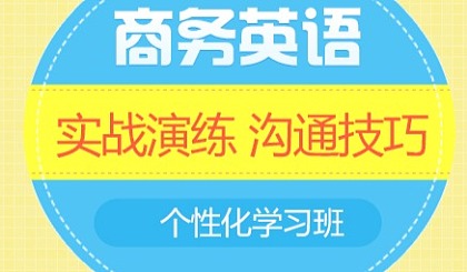 沈阳韦博英语培训机构事件_沈阳韦博英语学费_沈阳韦博英语怎么收费