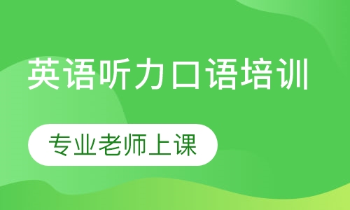 沈阳韦博英语学费_沈阳韦博英语培训机构事件_沈阳韦博英语怎么收费