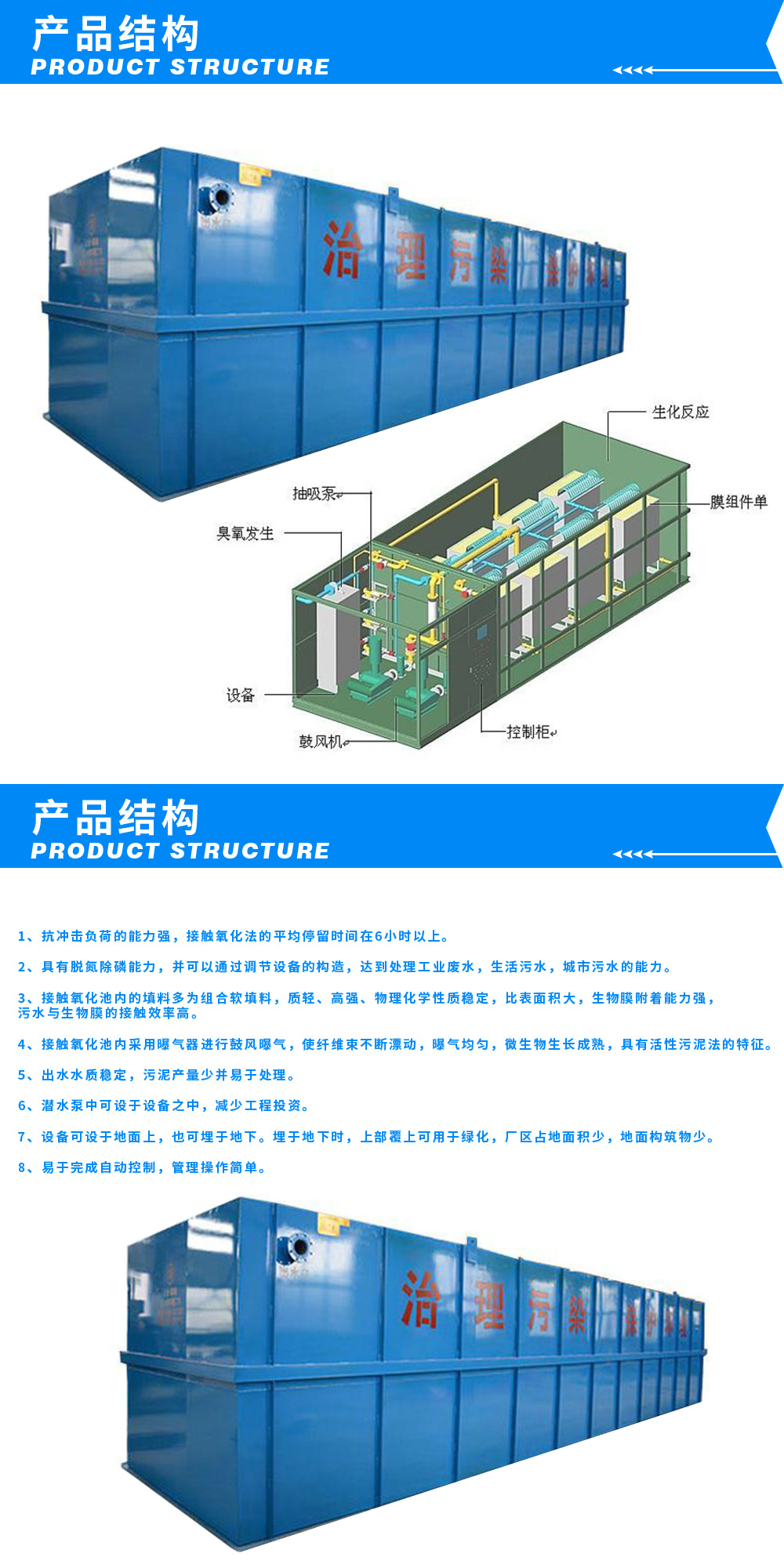 离子棒安装_离子棒水处理器_离子棒安装距离标准