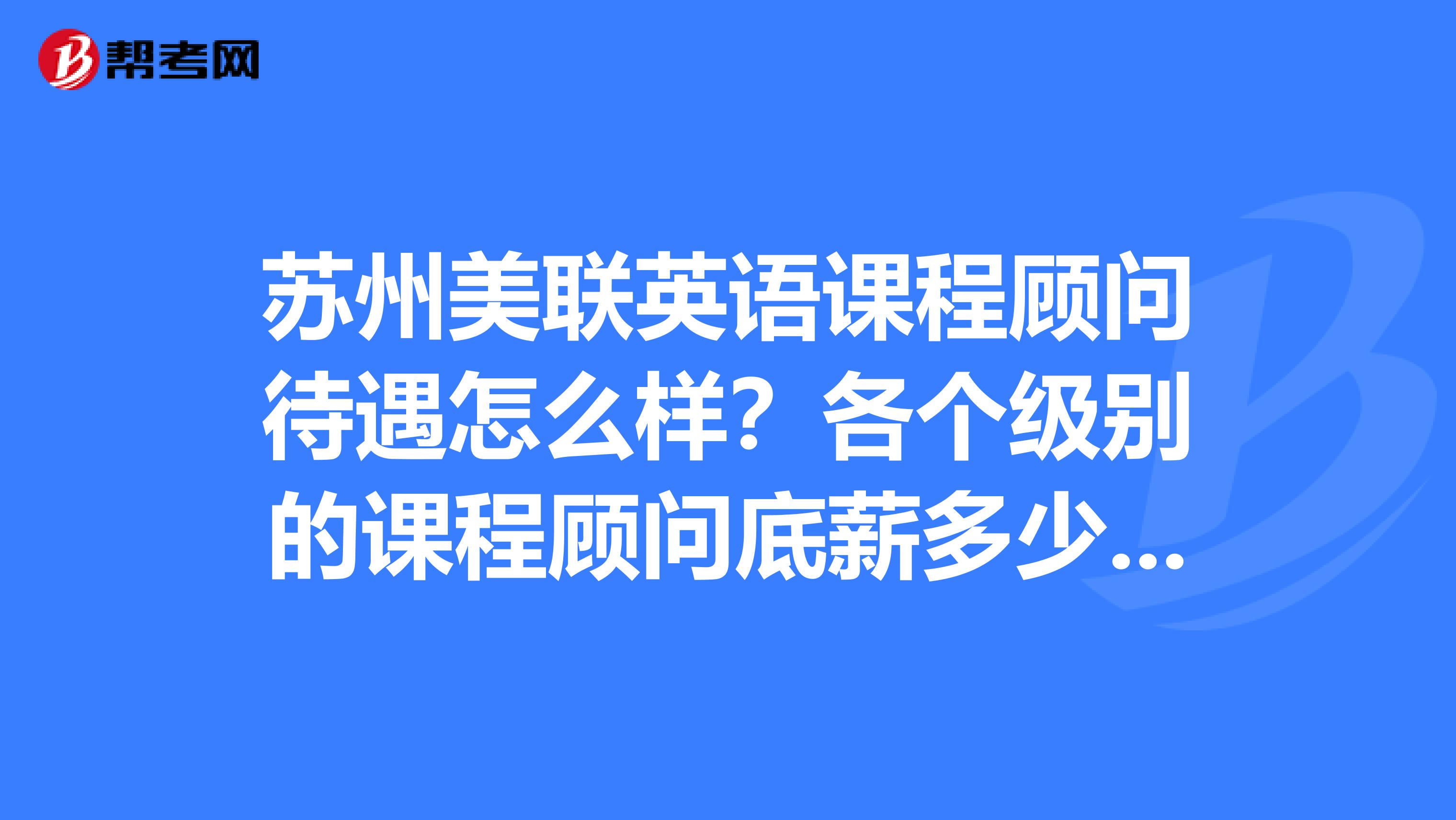 沈阳韦博英语课程转让_沈阳英语培训学校_沈阳韦博英语怎么收费