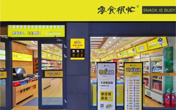 卤三国加盟店有多少家_哪里有卤三国加盟店_卤三国加盟费多少