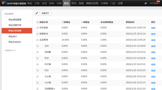 免费做微信代理_微信免费代理_免费微商代理