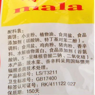 食品辐照对身体有害吗_食品被辐射还能吃吗_经辐照食品有害吗