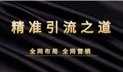 微商引流的最快方法是什么_微商怎么做 微商高手必用的5个引流方法_微商引流方法可靠吗