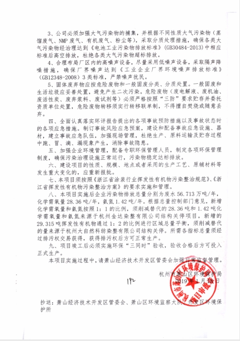 评估环保体系技术标准_环保评估是什么_环保技术评估体系