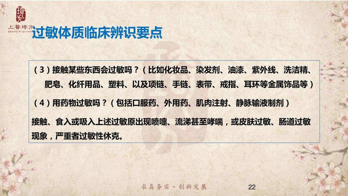 中医调理亚健康怎么调理恢复快_亚健康中医体质辨识与调理_中医如何调理亚健康体质