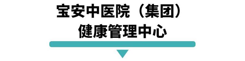 亚健康中医体质辨识与调理_中医调理亚健康怎么调理恢复快_中医如何调理亚健康体质