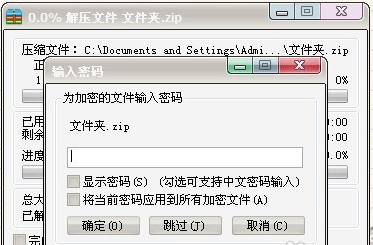 高强度文件加密大师忘记密码_高强度文件夹加密大师忘了密码_高强度文件夹加密大师忘记密码