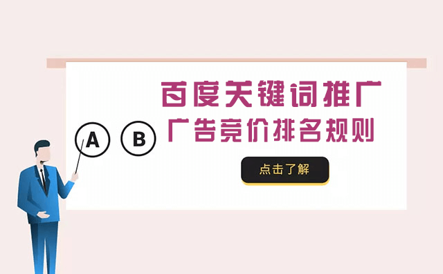 百度推广经理_百度推广经验分享_百度经验如何推广