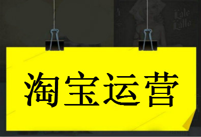 淘宝店开店策划_开店策划淘宝店怎么开_开店策划淘宝店怎么做