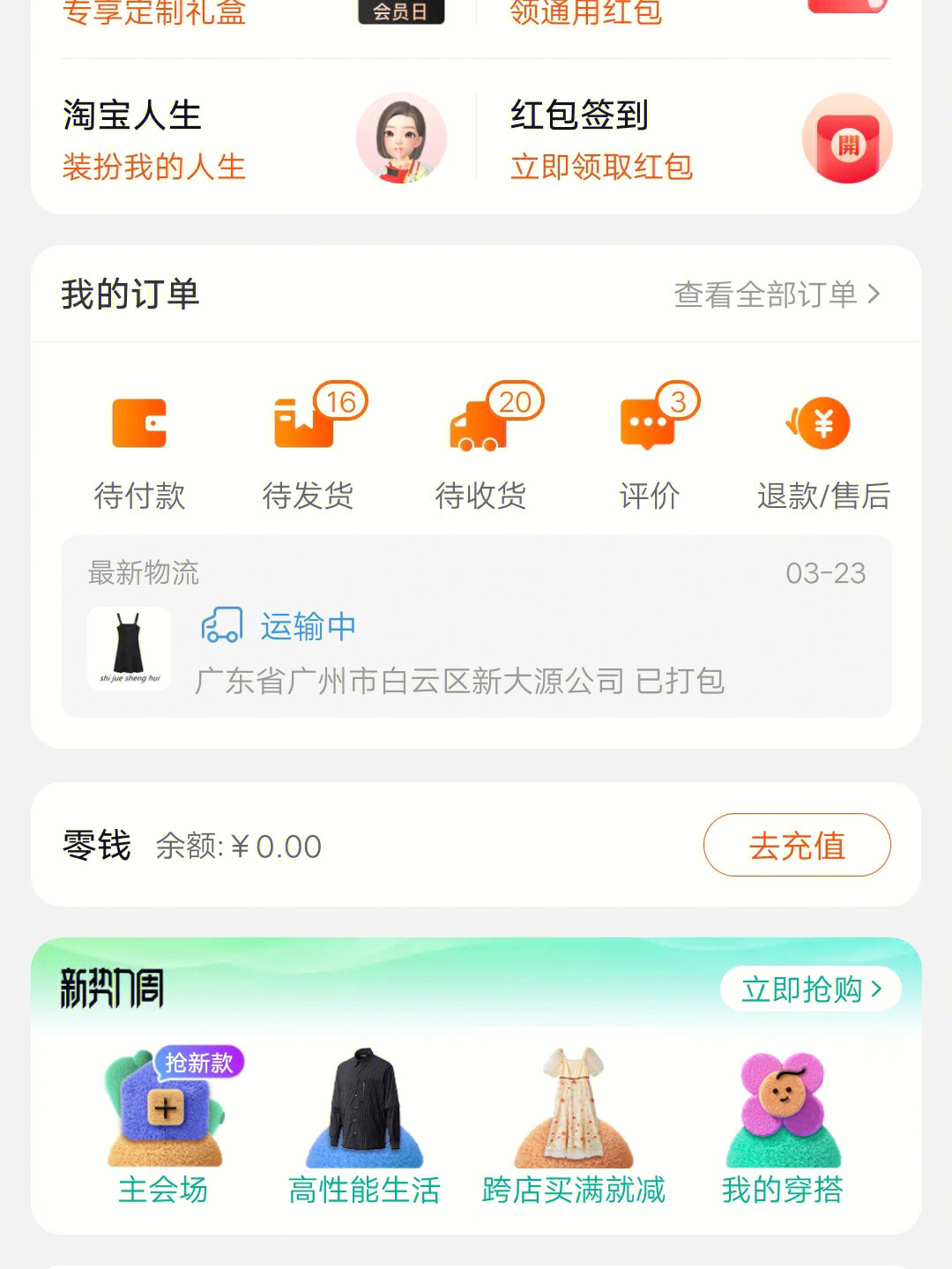 淘宝店开店策划_开店策划淘宝店怎么开_开店策划淘宝店怎么样