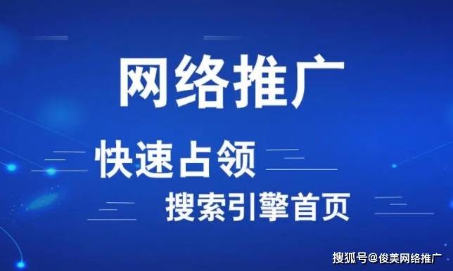 网盟推广是什么意思_网盟推广的利弊_app网盟推广