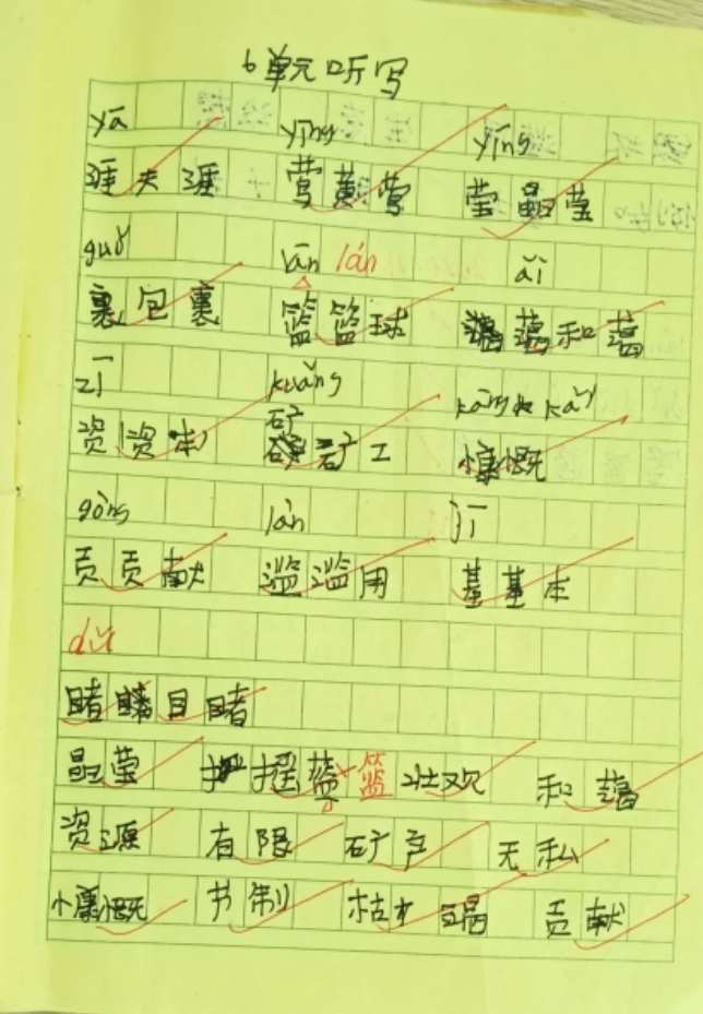 汉字听写大会策划书_汉字听写大赛活动内容_汉字听写大赛的策划书