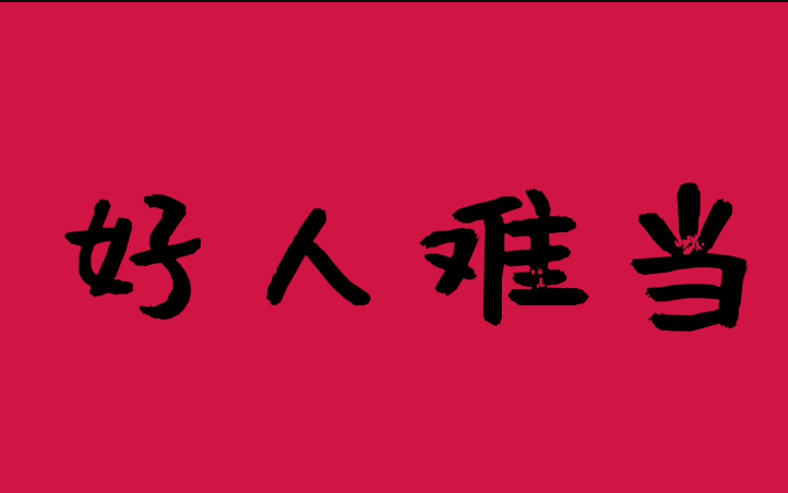 精准找客源_找客源的渠道_微商如何准确找客源