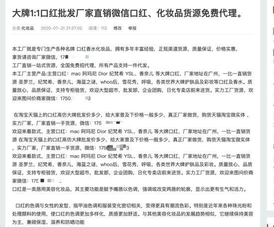 高仿一手货源怎么找_微商原单高仿一手货源_高仿一手货源厂家直销