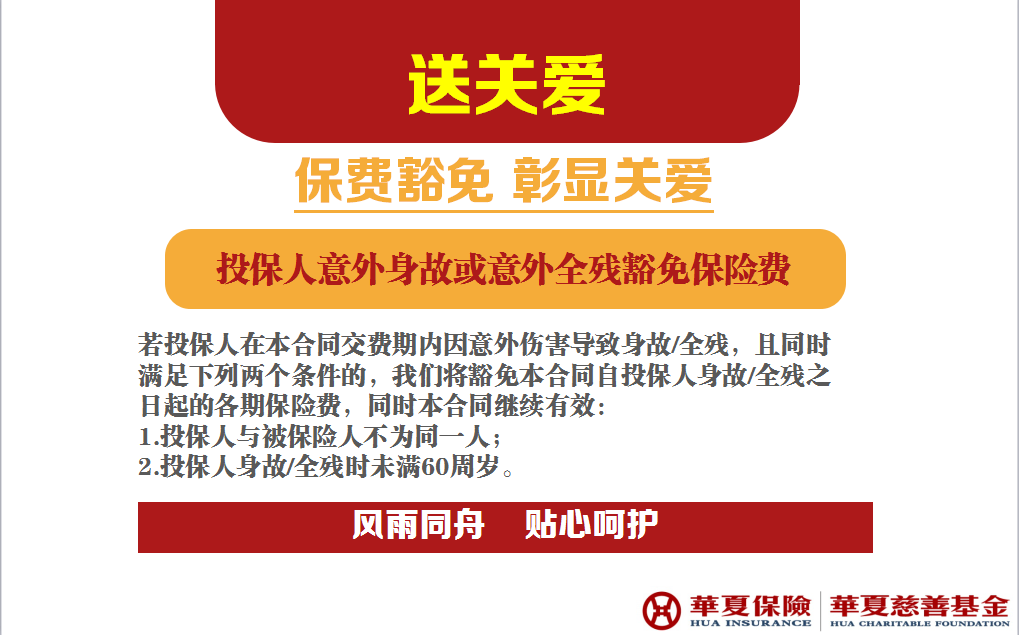 人寿保险的福禄满堂_福禄满堂终身寿险分红型_中国人寿保险险种福禄满堂