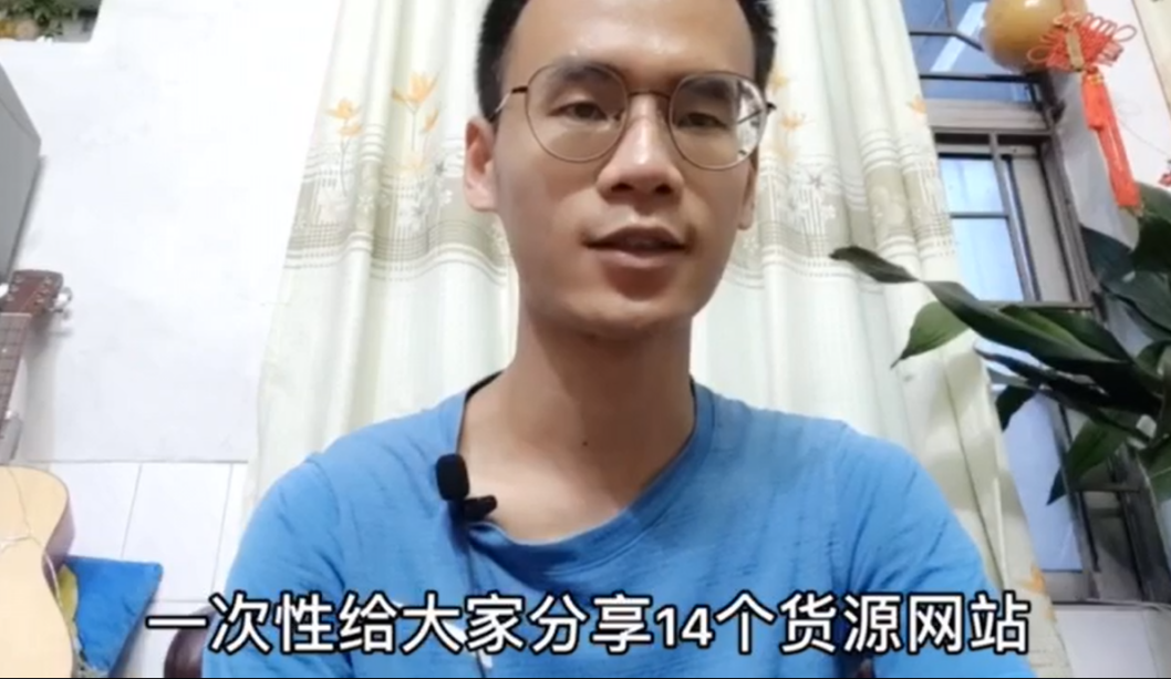 货源网微商_微商货源_微商货源微信