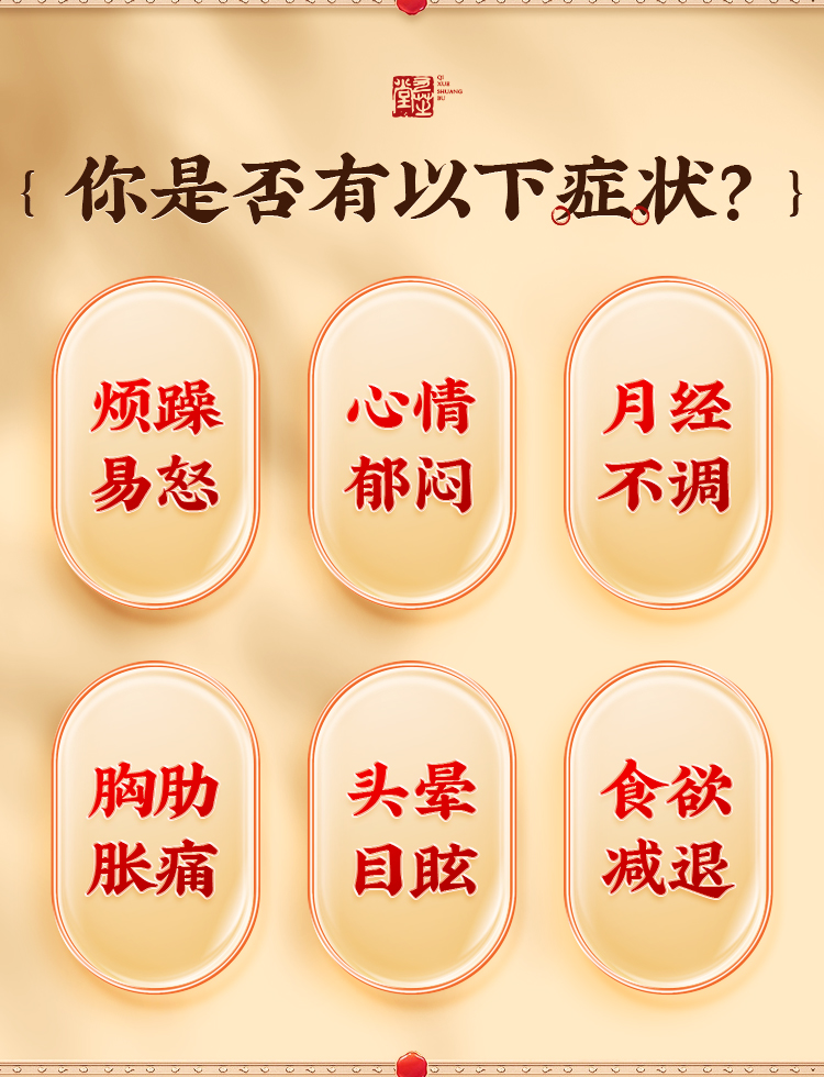 调理月经_调理月经的中药月经期能喝吗_调理月经吃什么最好最有效