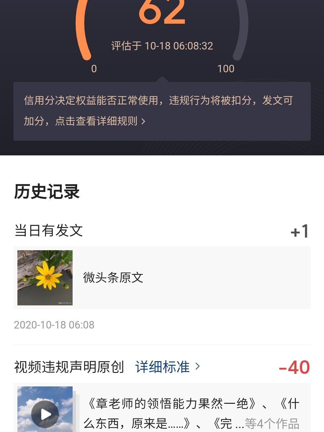 商宝云软件下载_微商宝免费下载_商宝云下载