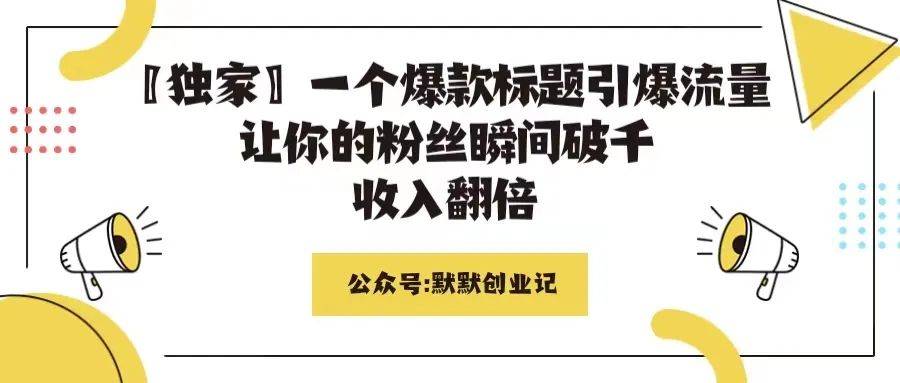 引流卖货违法吗_引流微商犯法吗_微商卖衣服引流要多久