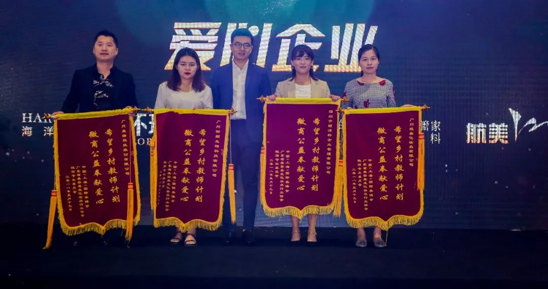 创始人致辞主持人演讲稿_创始人是微商什么级别_微商创始人致辞