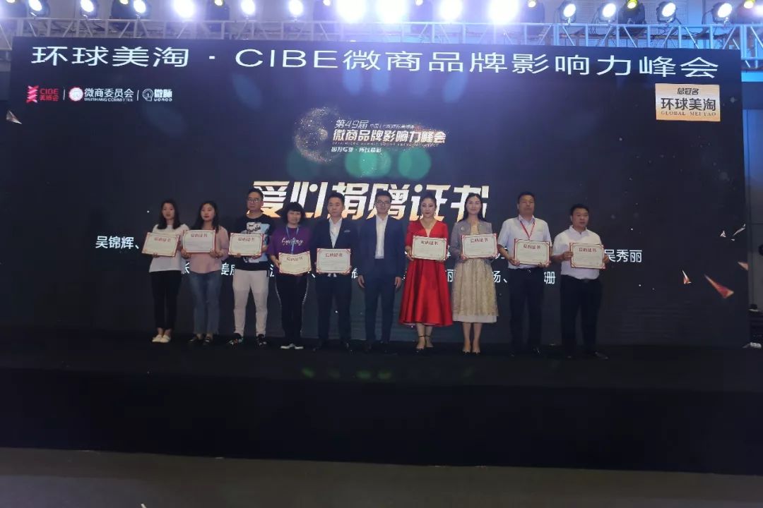 创始人是微商什么级别_创始人致辞主持人演讲稿_微商创始人致辞