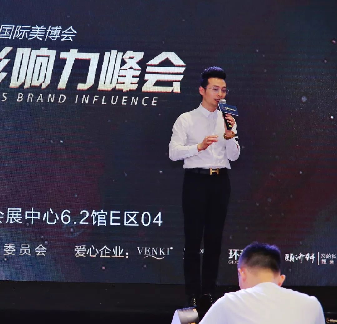 微商创始人致辞_创始人是微商什么级别_创始人致辞主持人演讲稿