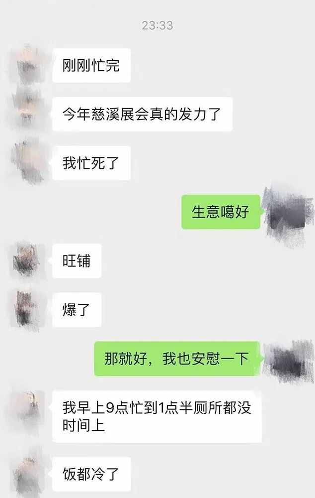 慈溪家电博览会2021_慈溪小家电展会时间_慈溪家电博览会