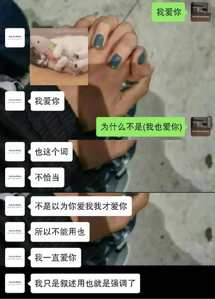 暗示回应男生得到的话_回应男生的暗示_男生暗示得不到回应