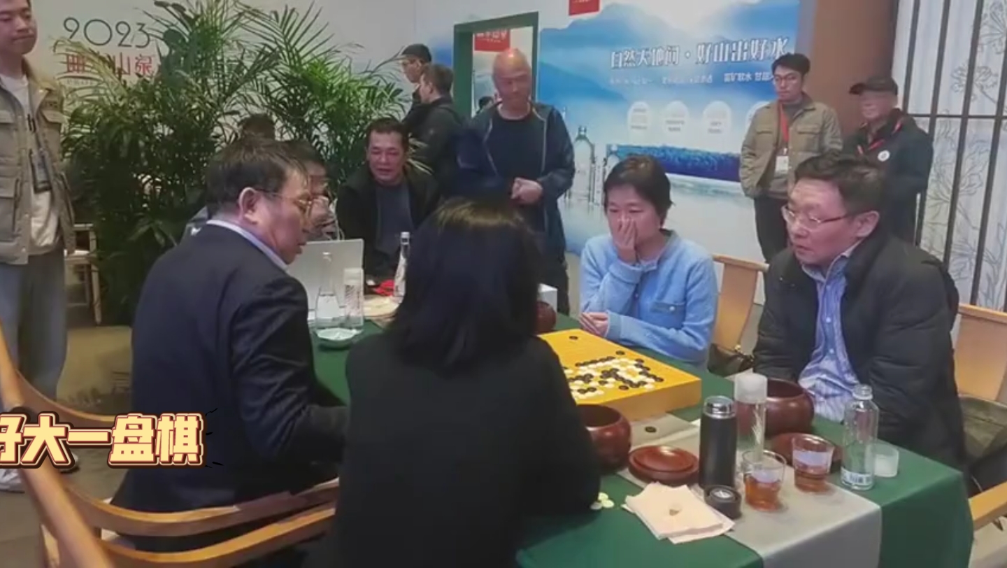 丽水山泉杯围棋赛 柯洁组合对阵蓝天组合_蓝天丽水围棋_蓝天围棋