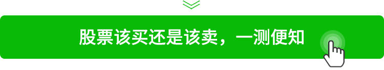 xd股票能不能买_买股票可以赚钱吗_股票xd可以买吗