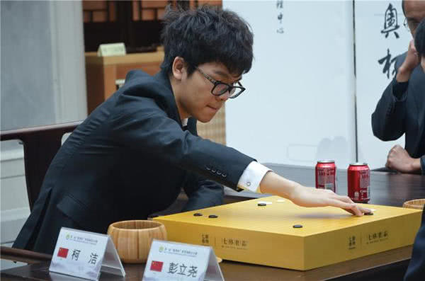 丽水山泉杯围棋赛 柯洁组合对阵蓝天组合_蓝天围棋_浙江围棋队主教练蓝天