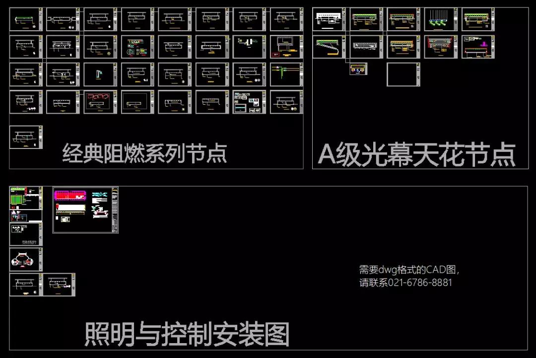 吊顶透光膜安装视频_透光膜吊顶多少钱一平_透光膜吊顶