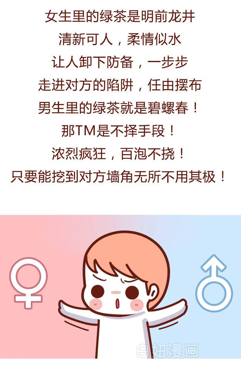 暗示回应男生得到女生的话_暗示喜欢男生回复得意表情_男生暗示得不到回应