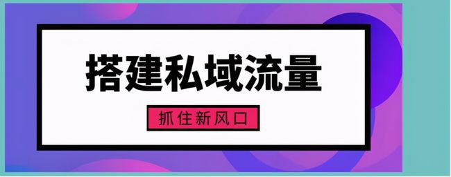 微商引流是什么意思_微商引流的作用_微商什么是引流