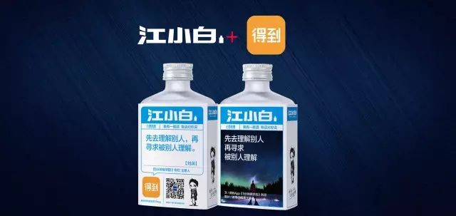 江小白酒包装设计_江小白酒的包装上的话_小包装的白酒