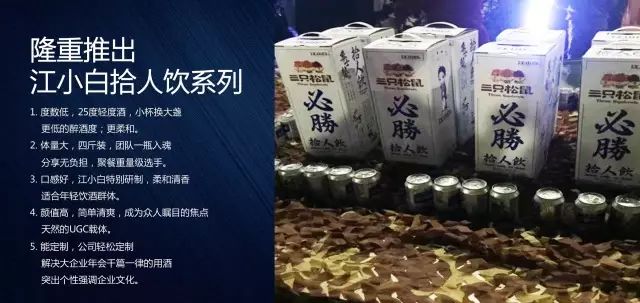 江小白酒的包装上的话_江小白酒包装设计_小包装的白酒