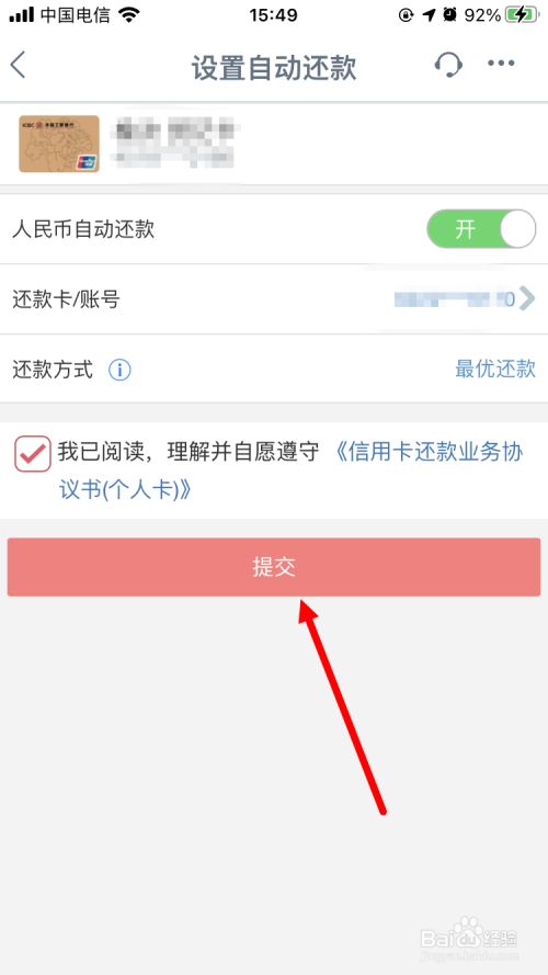 中国工商银行办信用卡需要什么_工商银行信用卡 办理_办工商银行卡信用卡