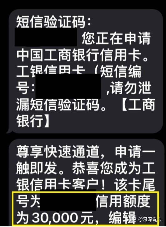 中国工商银行办信用卡需要什么_工商银行信用卡 办理_办工商银行卡信用卡