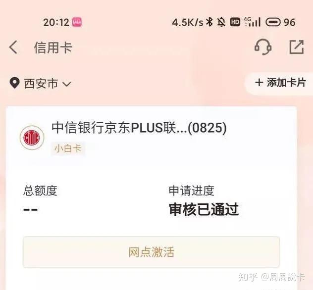 额度信用大额卡是什么_大额度信用卡有什么用_大额信用卡额度