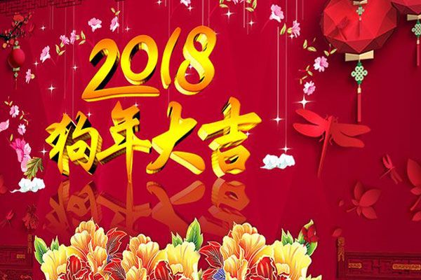 新年祝福语健康_新年健康祝福语_新年祝福健康寄语