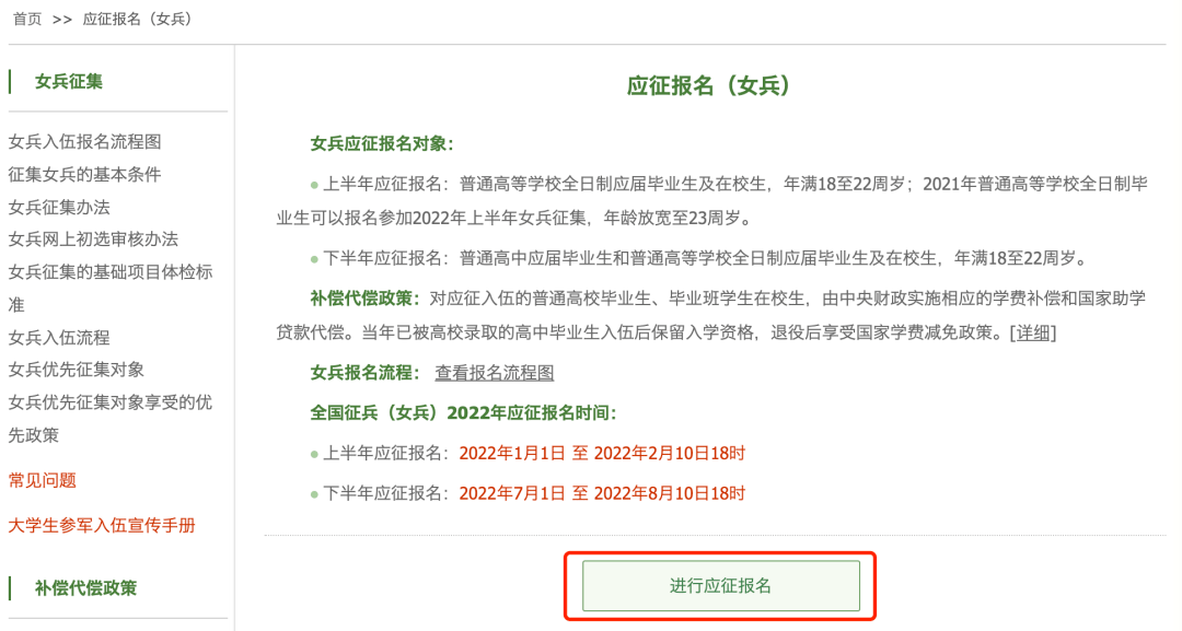 学费返还是什么意思_大学生学费返还表格_大学生学费返还什么时候到账