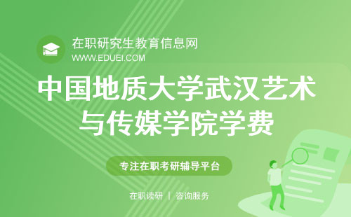 学费返还政策_大学生学费返还什么时候到账_大学生学费返还表格