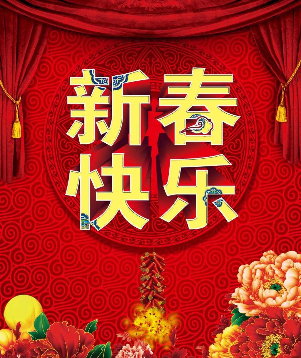 新年语祝福健康的句子_新年健康祝福语_新年祝福健康吉祥话