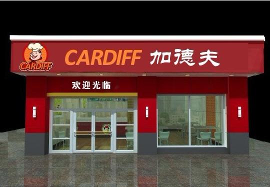 加盟孕婴店加盟_<a href=http://www.pinpaiworld.cn target=_blank class=infotextkey>连锁加盟</a>店孕婴店怎么样_孕婴店<a href=http://www.pinpaiworld.cn target=_blank class=infotextkey>连锁加盟</a>