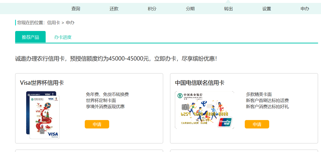 银行的信用卡账单分期_分期信用账单中行卡是什么_中行信用卡账单分期